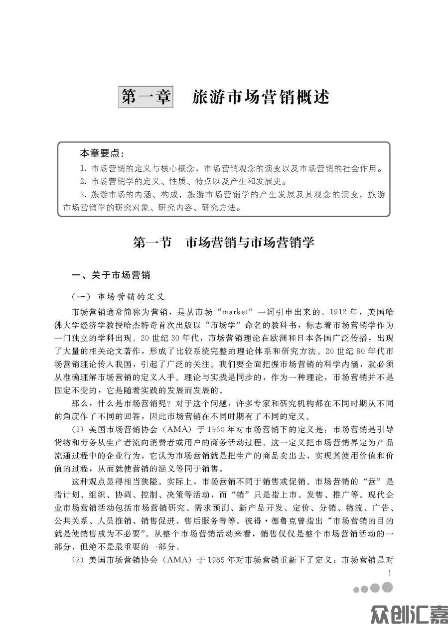 扉页_页面_07.jpg