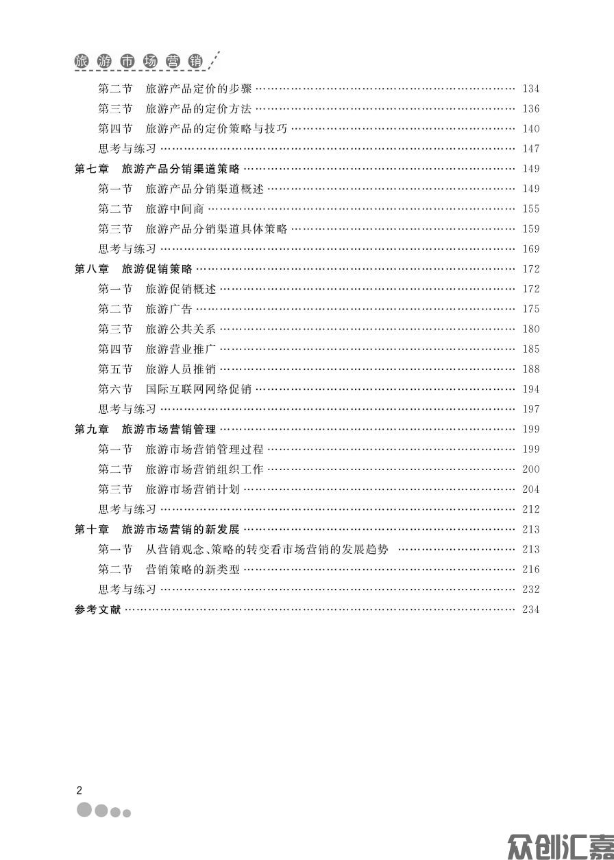 扉页_页面_06.jpg