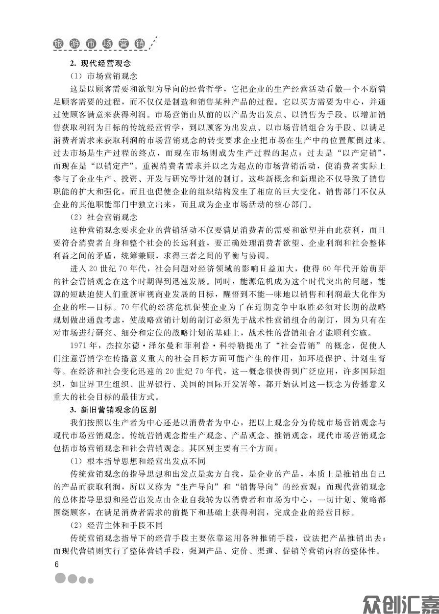 扉页_页面_12.jpg