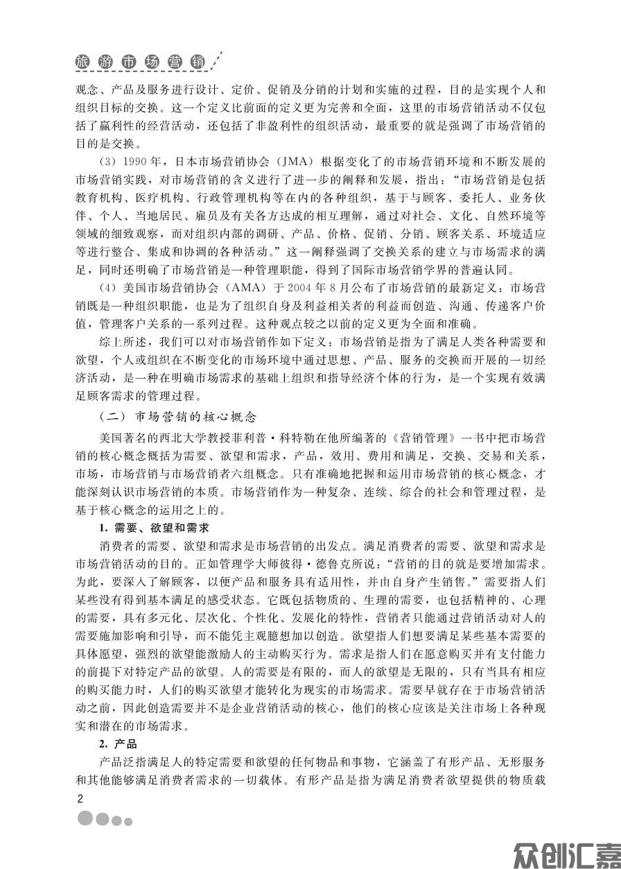 扉页_页面_08.jpg