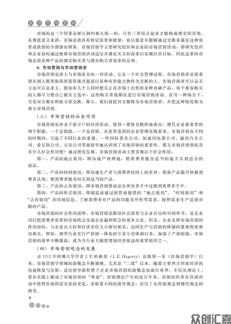 扉页_页面_10.jpg