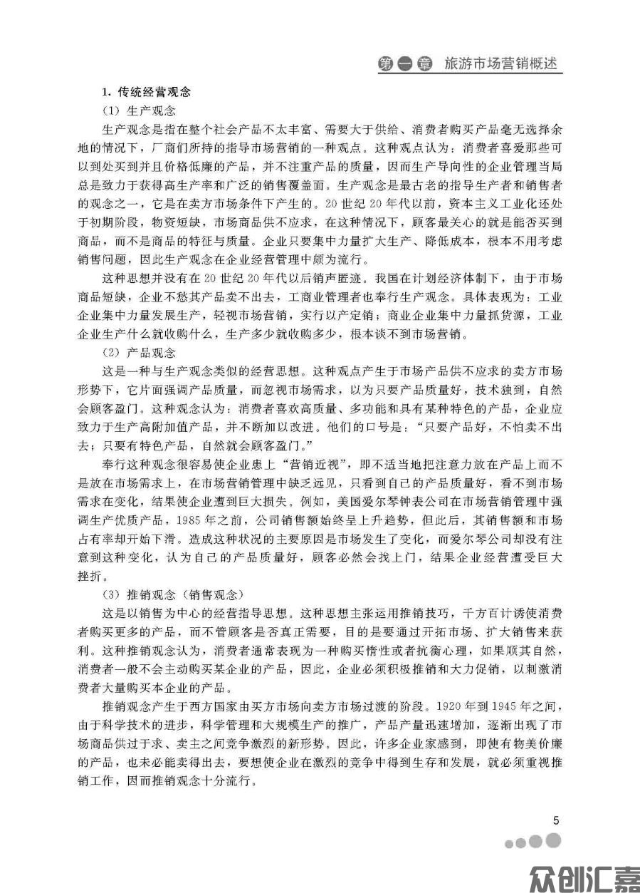扉页_页面_11.jpg