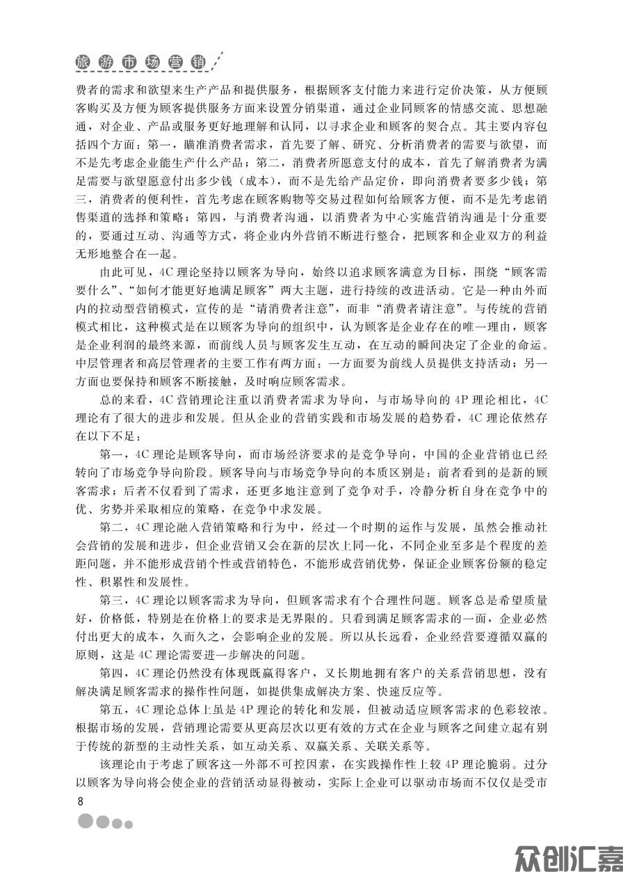 扉页_页面_14.jpg