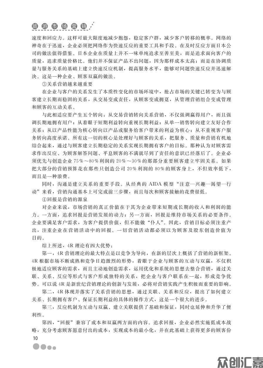 扉页_页面_16.jpg