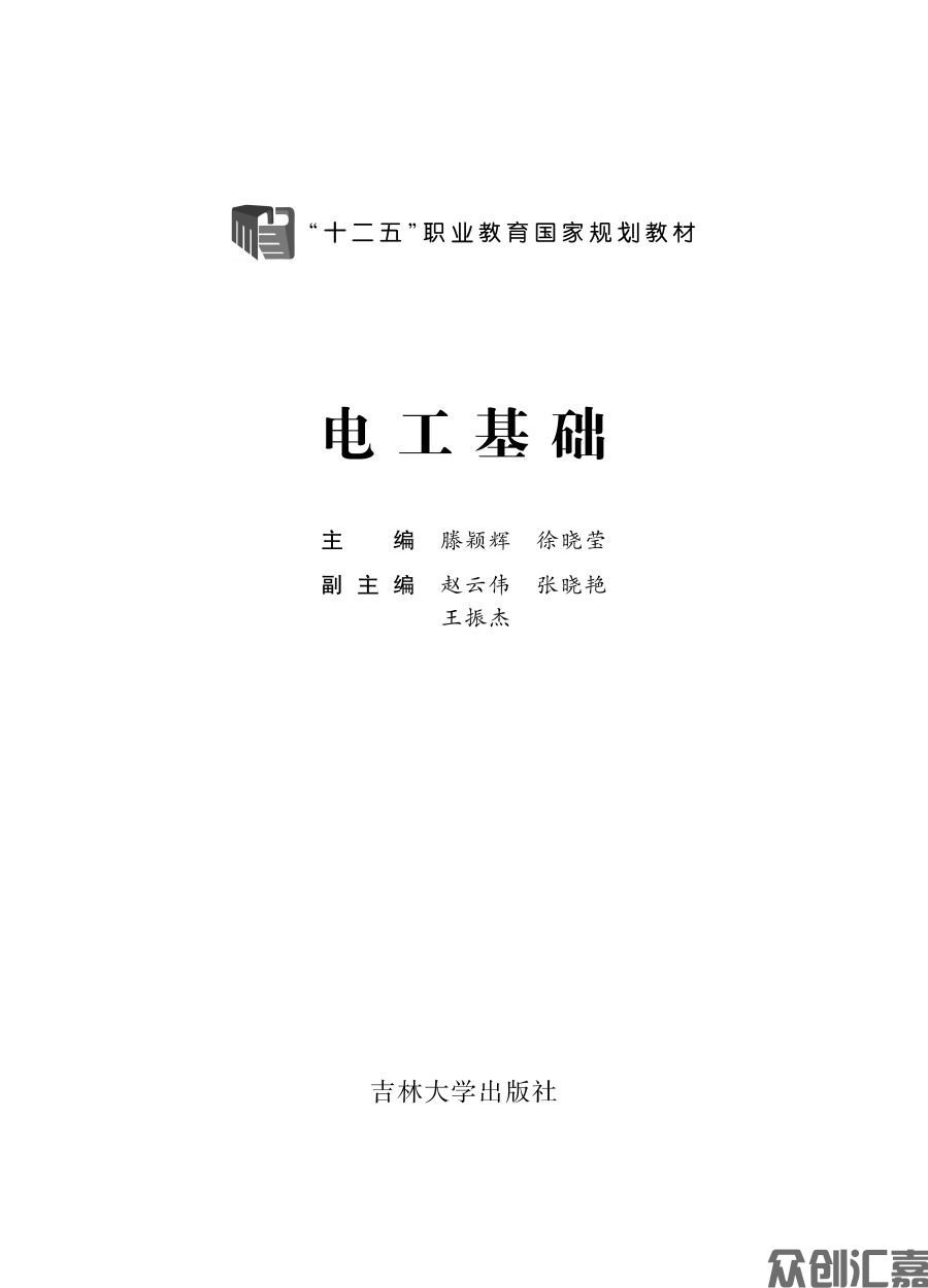 扉页_页面_01.jpg
