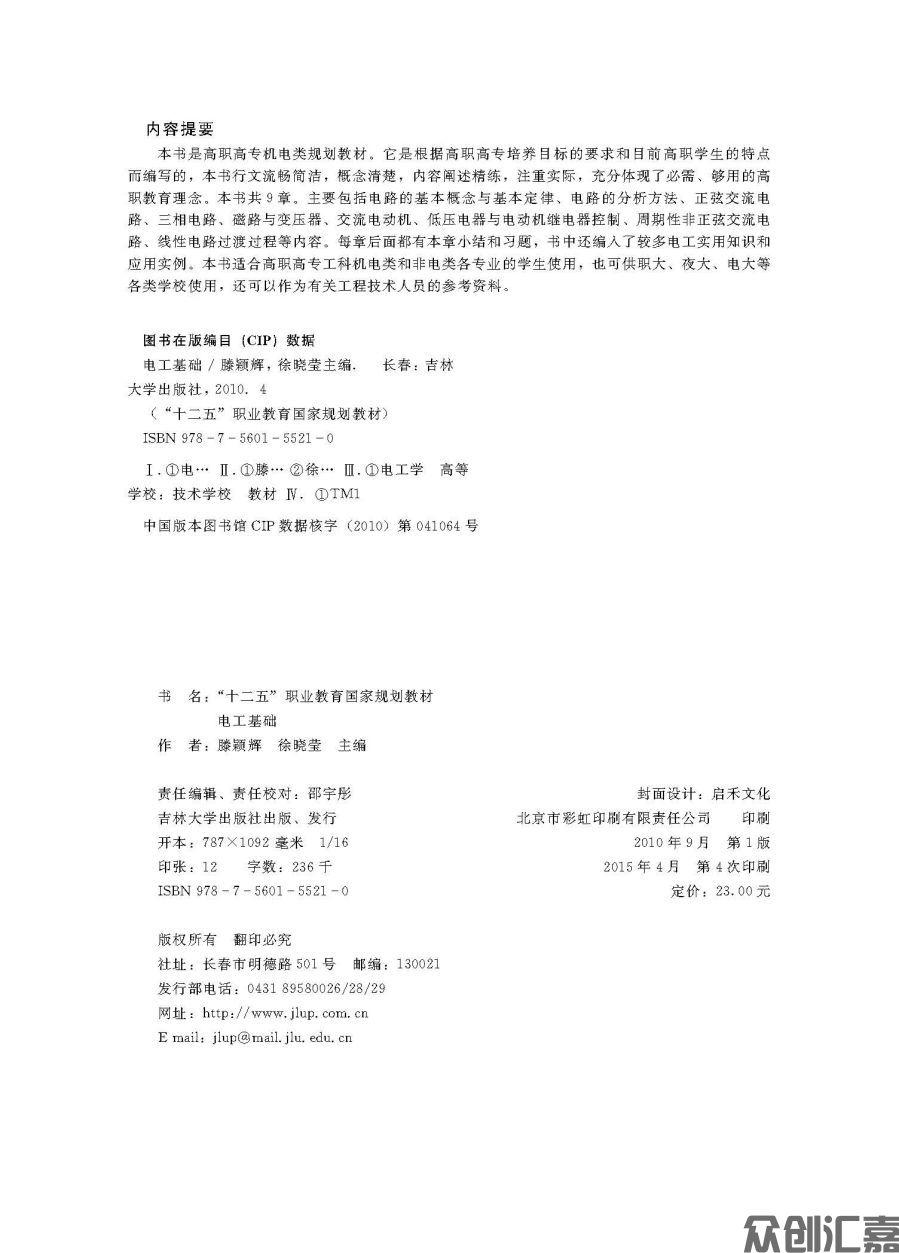 扉页_页面_02.jpg