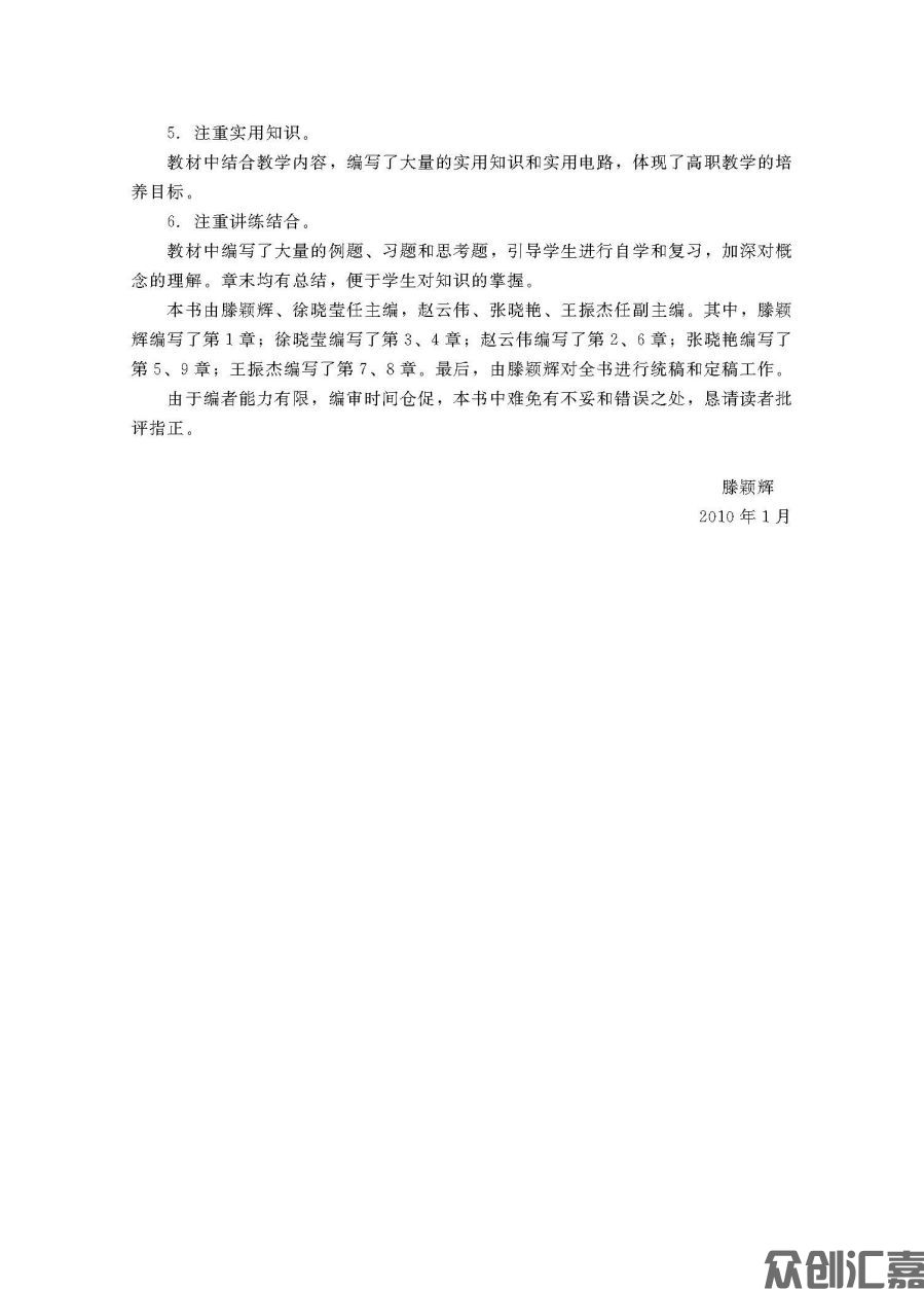 扉页_页面_05.jpg