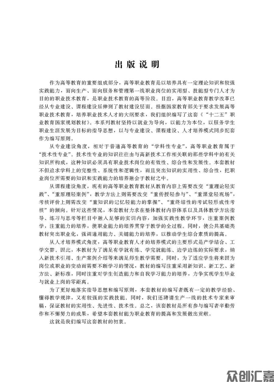 扉页_页面_03.jpg