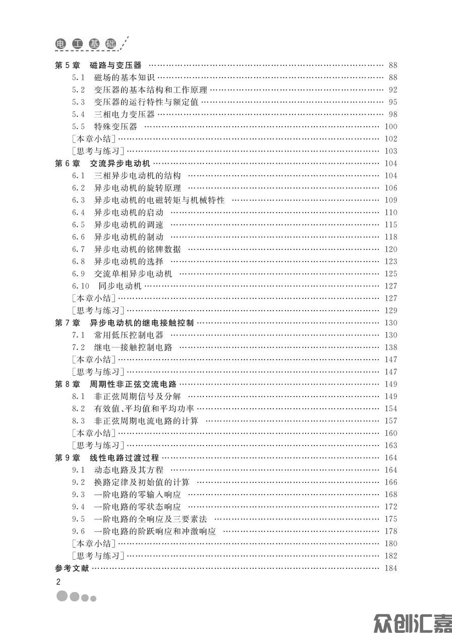 扉页_页面_07.jpg