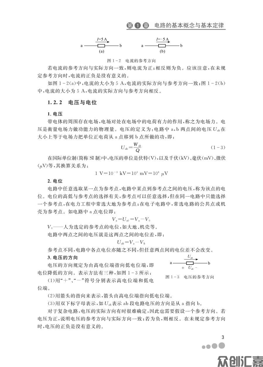 扉页_页面_10.jpg