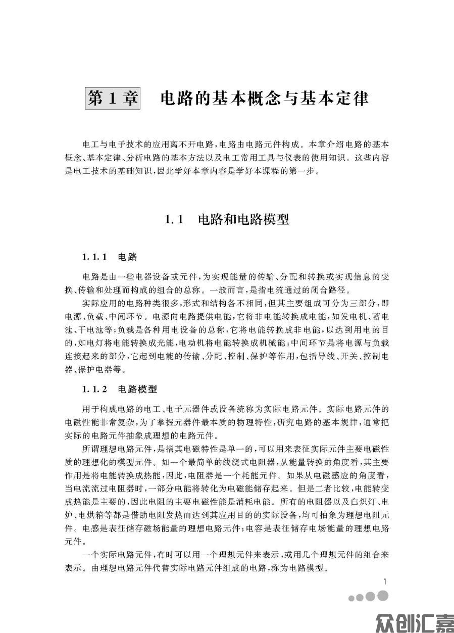 扉页_页面_08.jpg