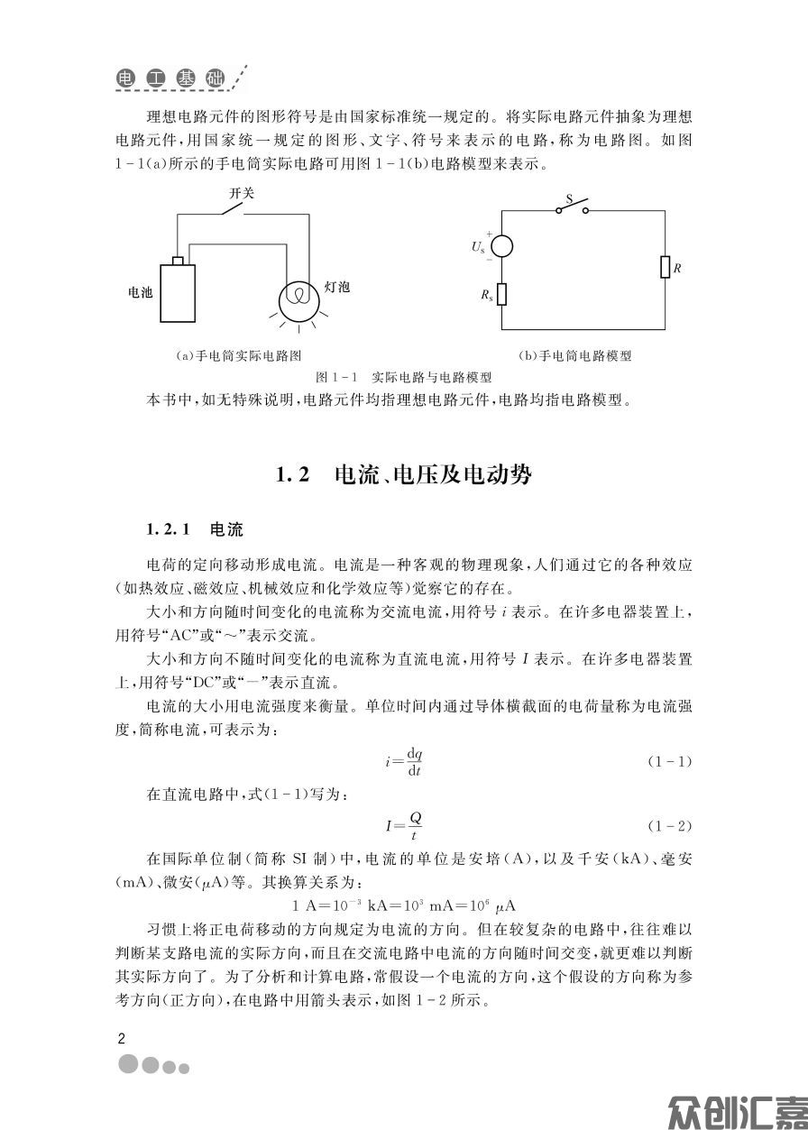 扉页_页面_09.jpg