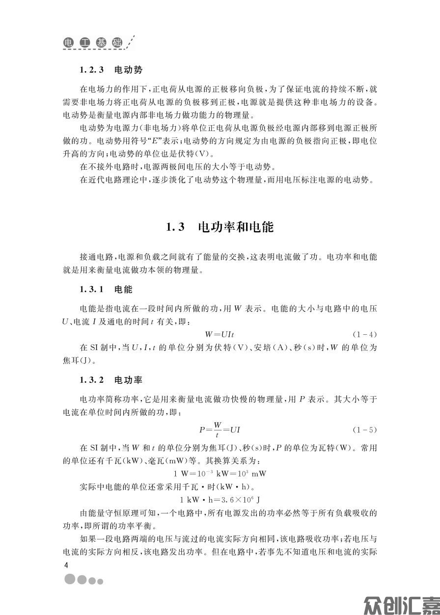 扉页_页面_11.jpg