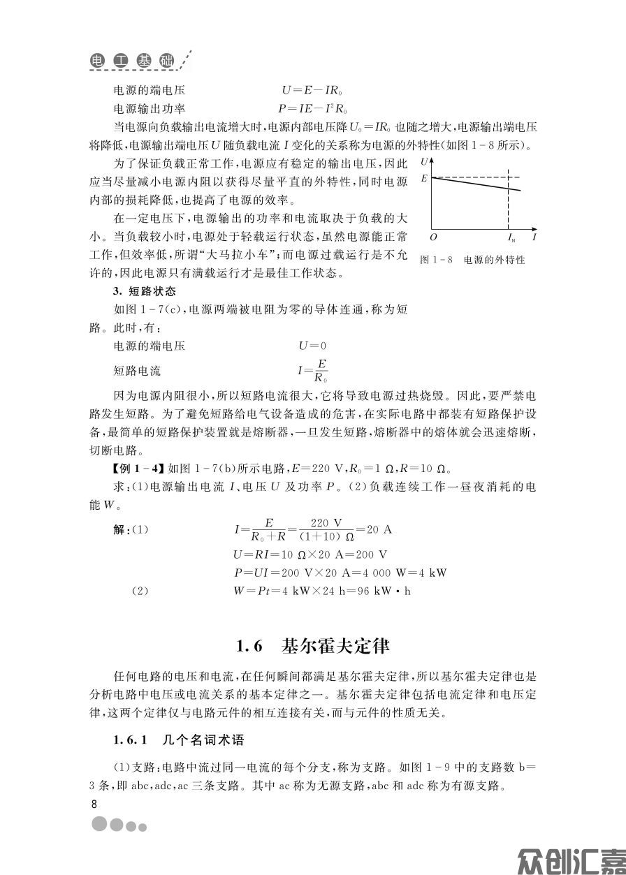 扉页_页面_15.jpg