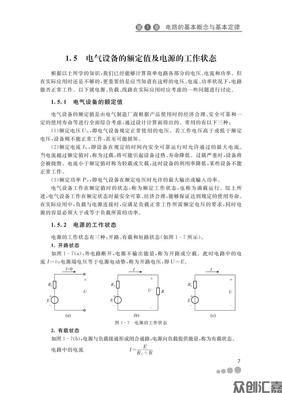 扉页_页面_14.jpg