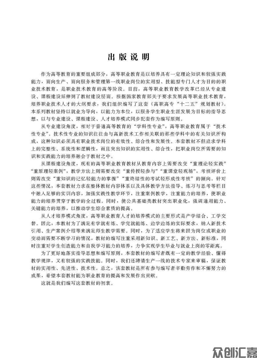 扉页_页面_03.jpg