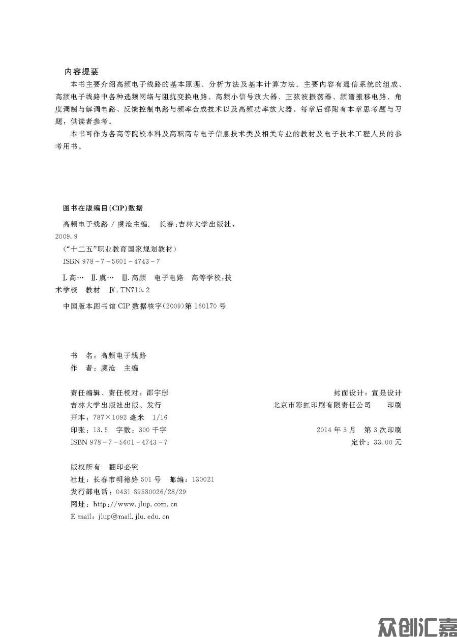 扉页_页面_02.jpg