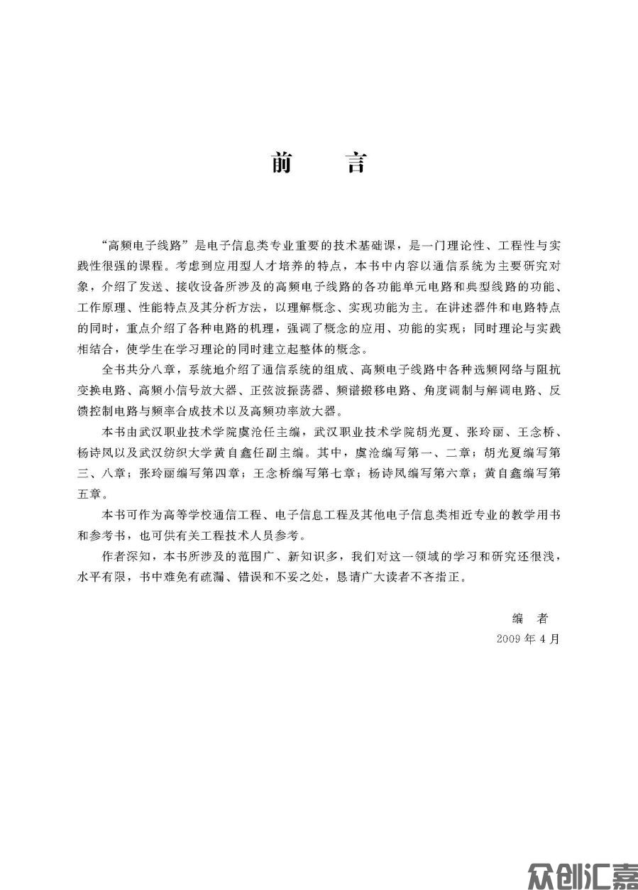 扉页_页面_04.jpg