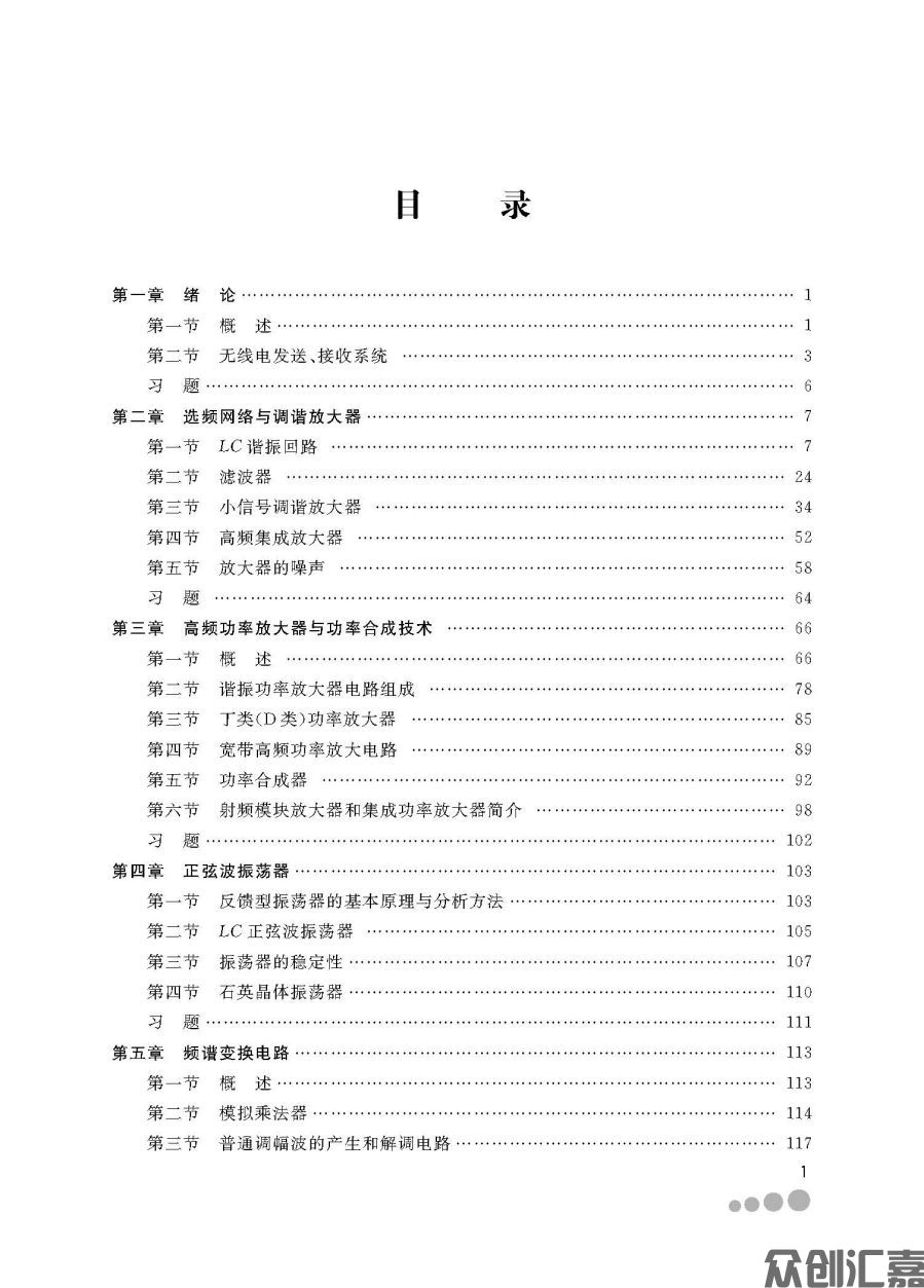 扉页_页面_05.jpg