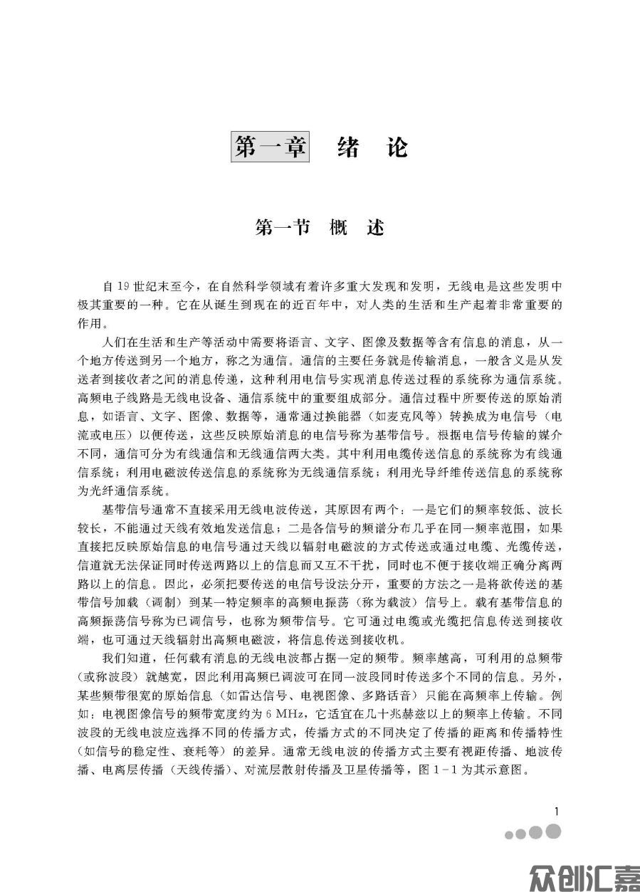 扉页_页面_07.jpg