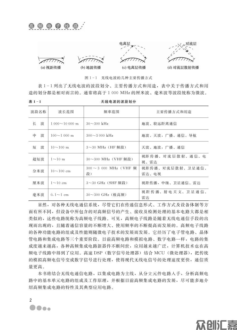 扉页_页面_08.jpg