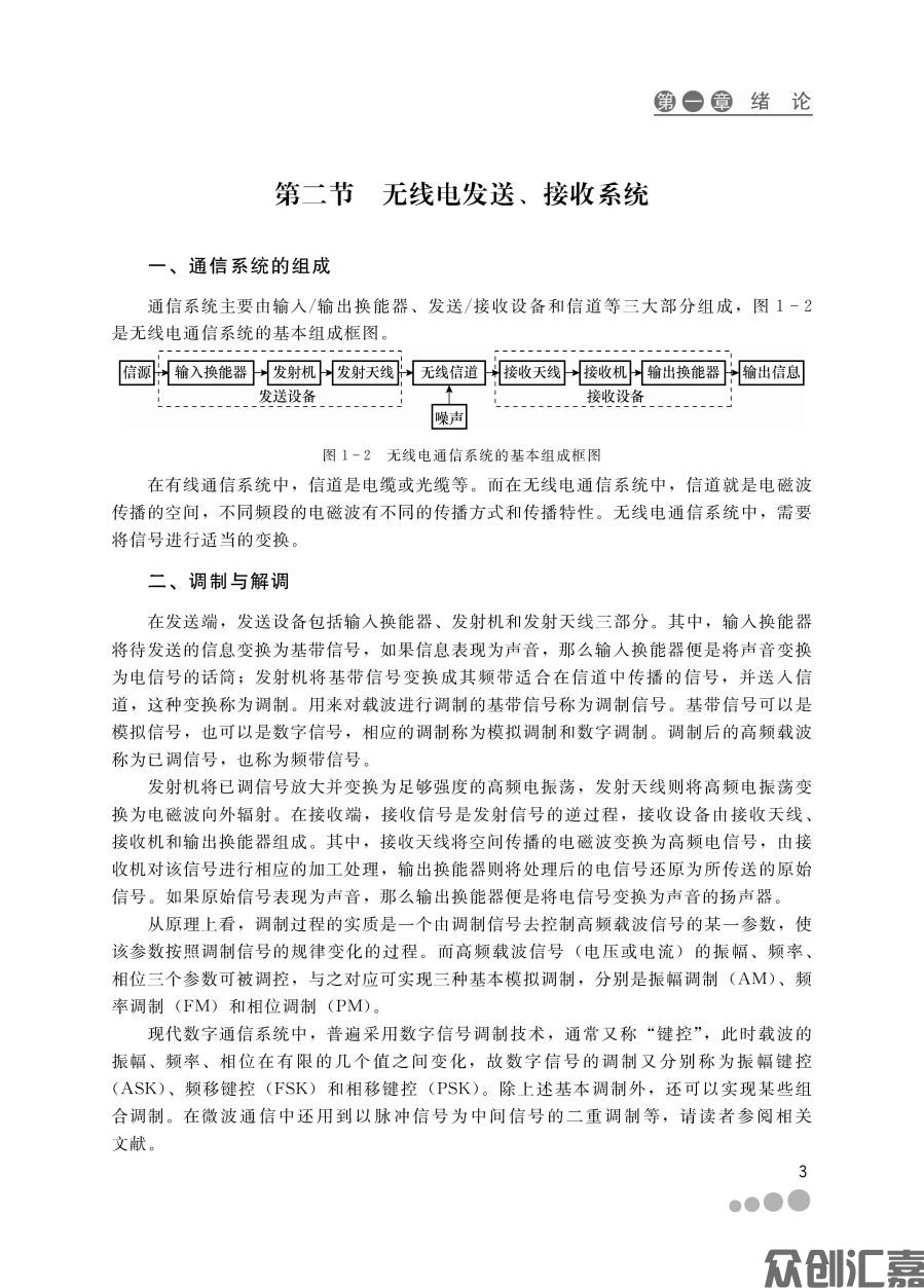 扉页_页面_09.jpg