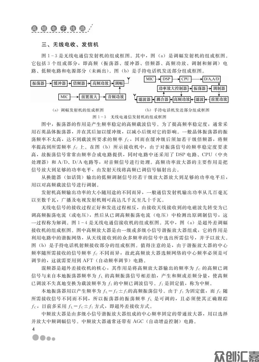 扉页_页面_10.jpg