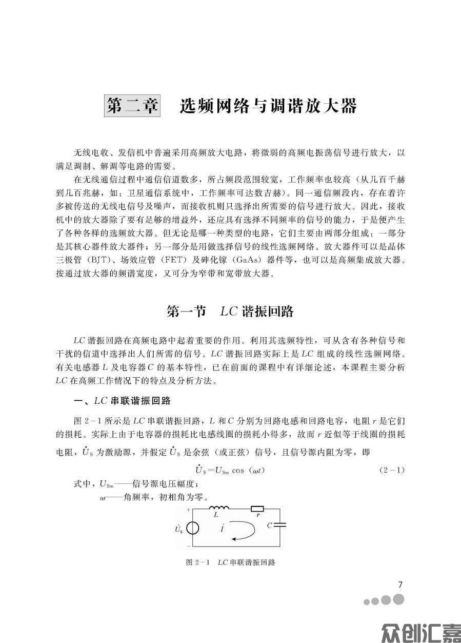 扉页_页面_13.jpg