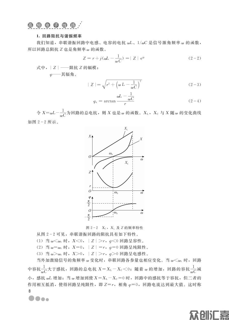 扉页_页面_14.jpg