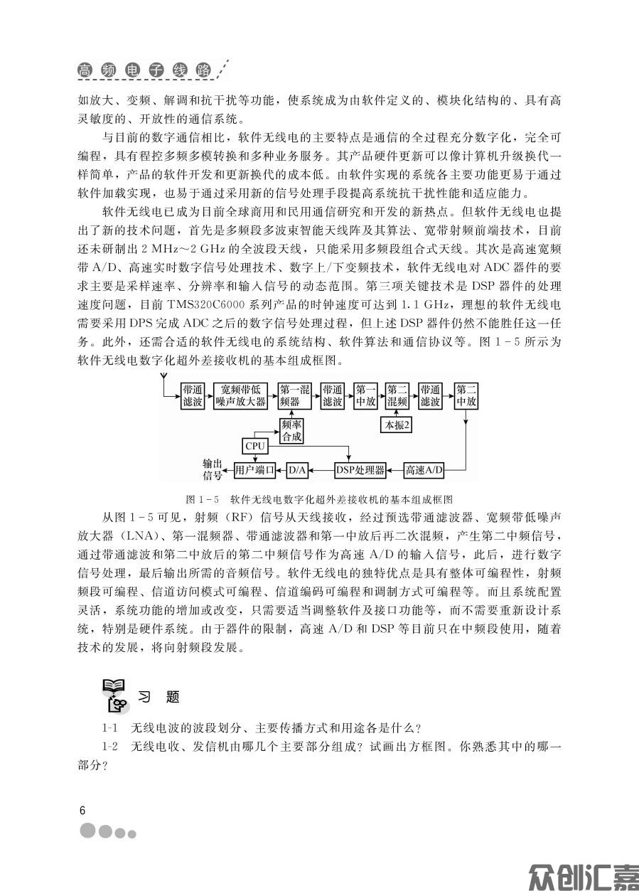 扉页_页面_12.jpg