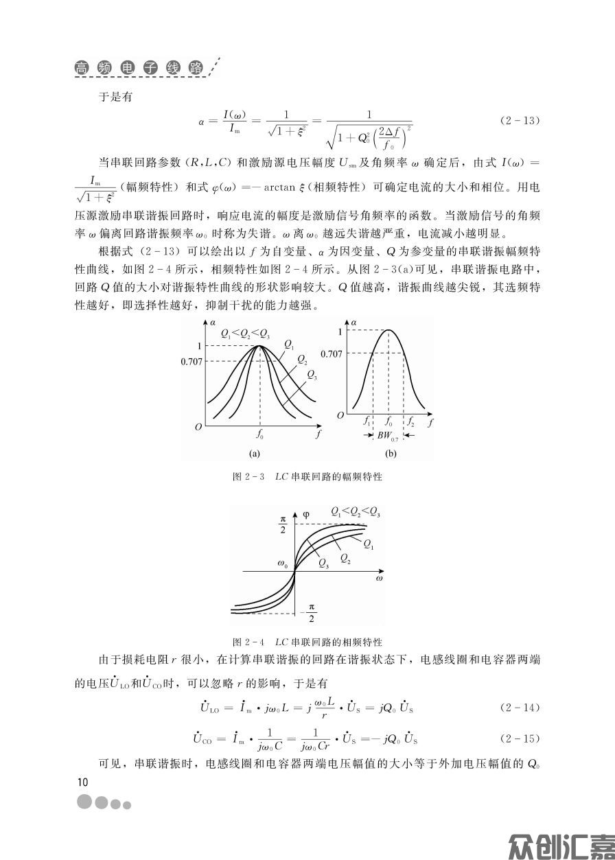 扉页_页面_16.jpg
