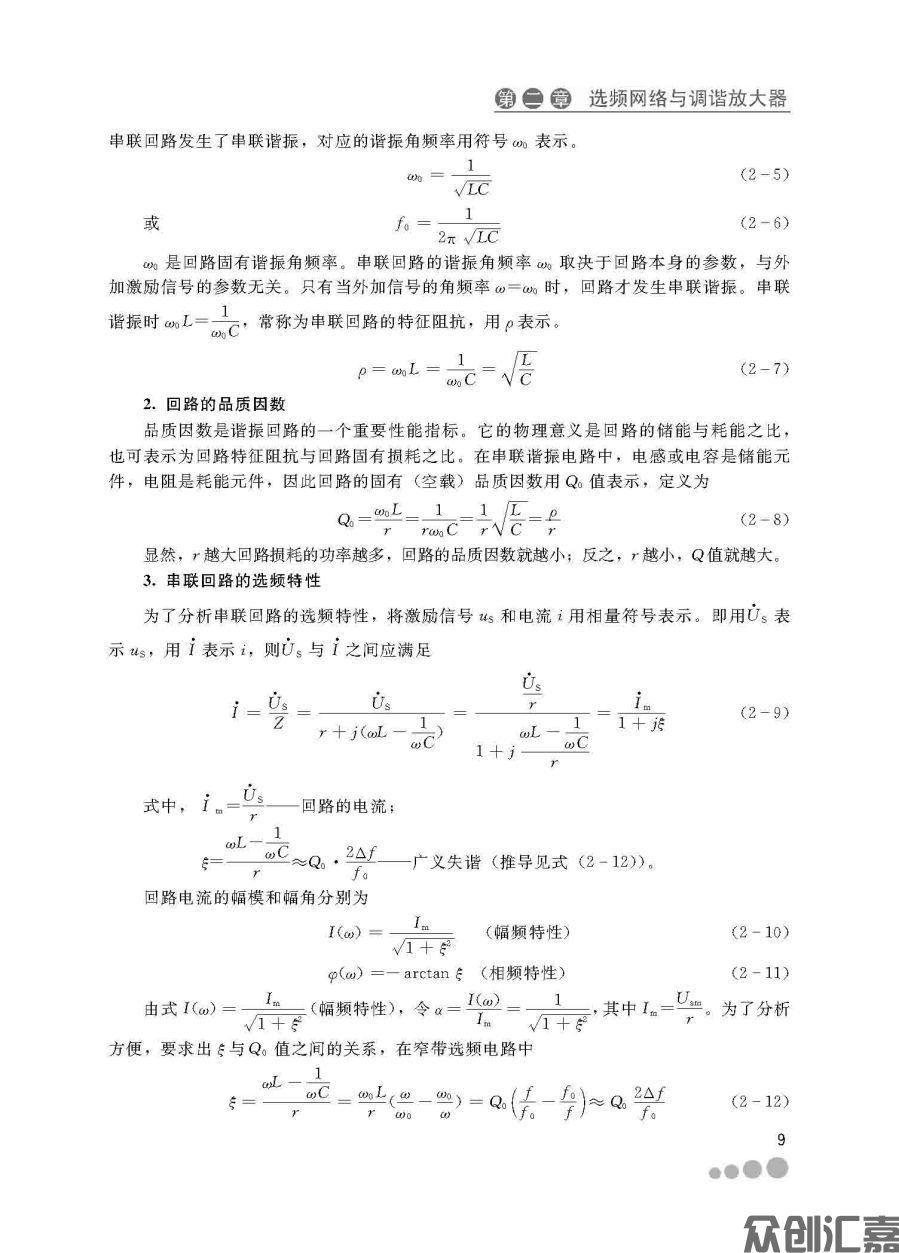扉页_页面_15.jpg