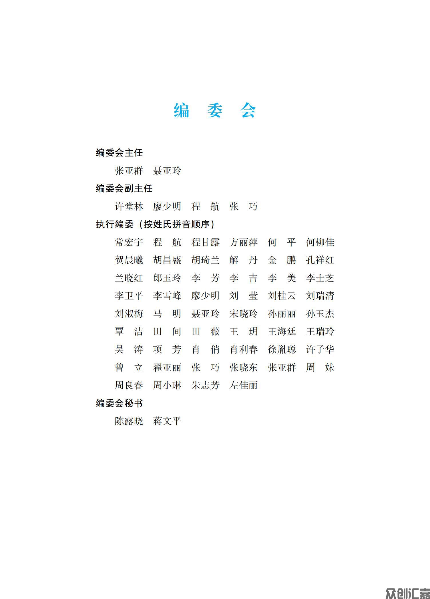 生理学_02.jpg