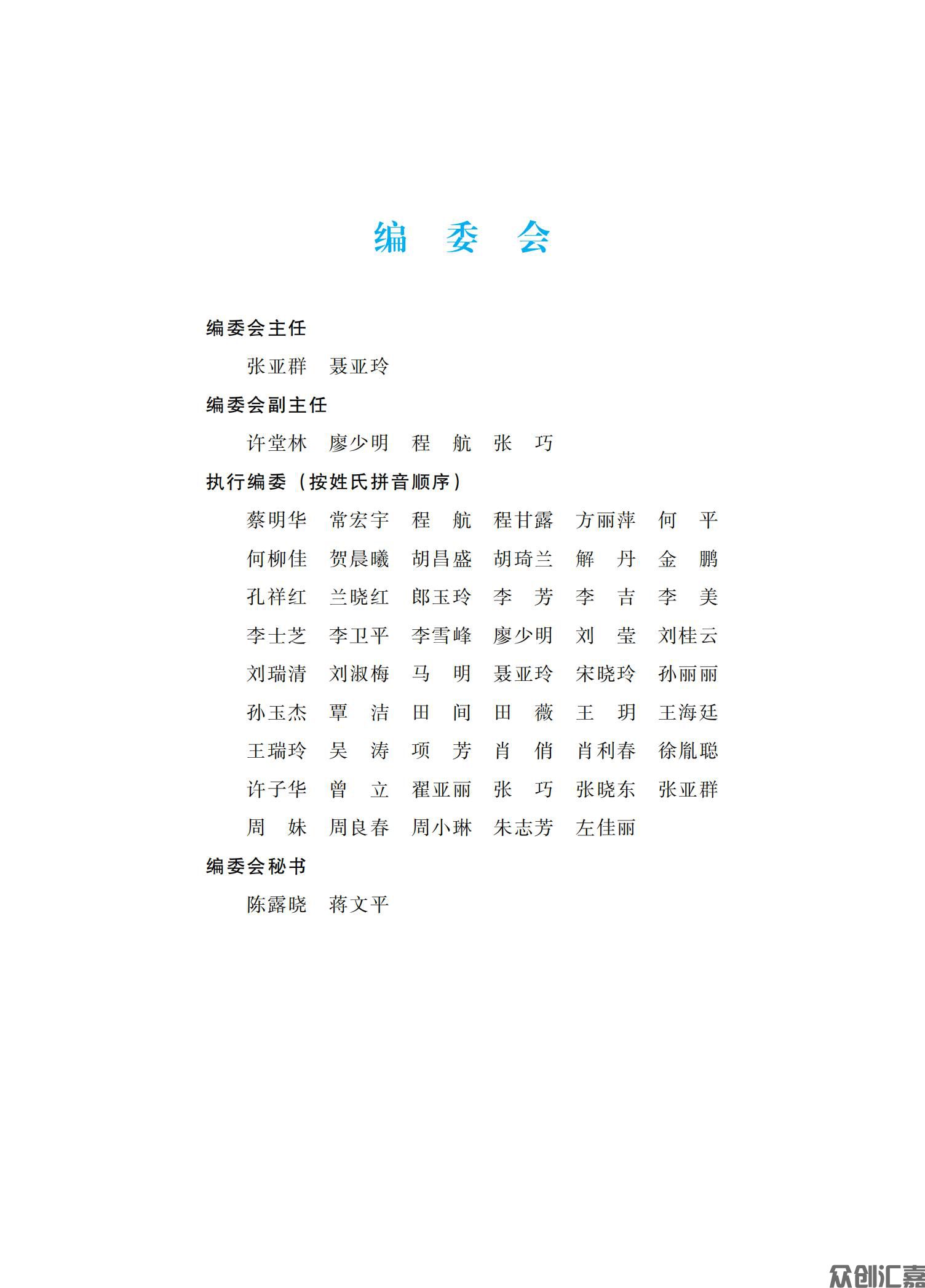 健康评估_02.jpg