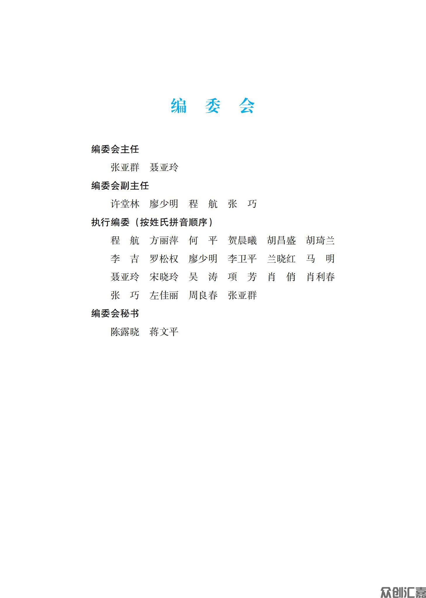 生物化学_02.jpg
