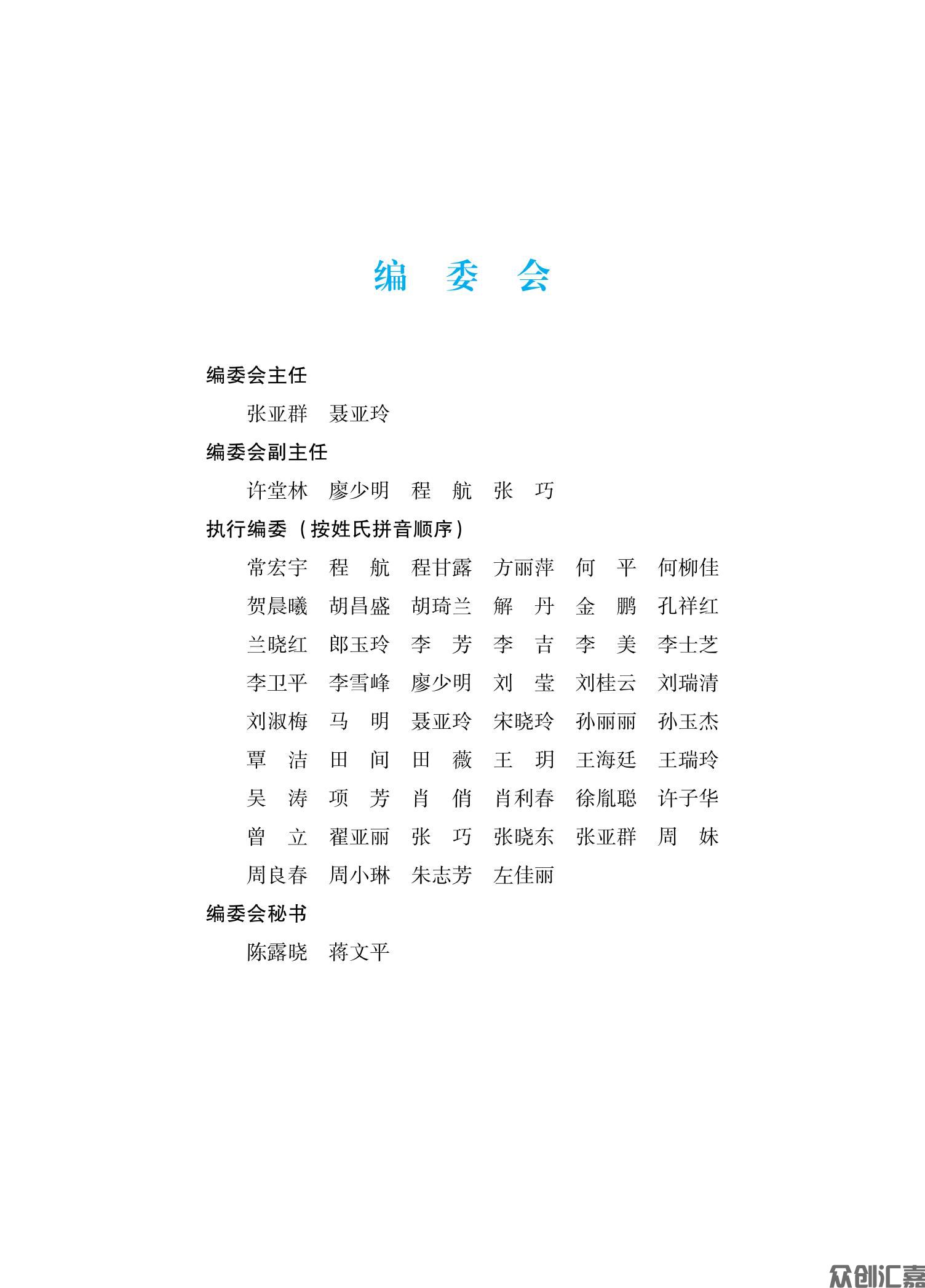 护理心理学_02.jpg