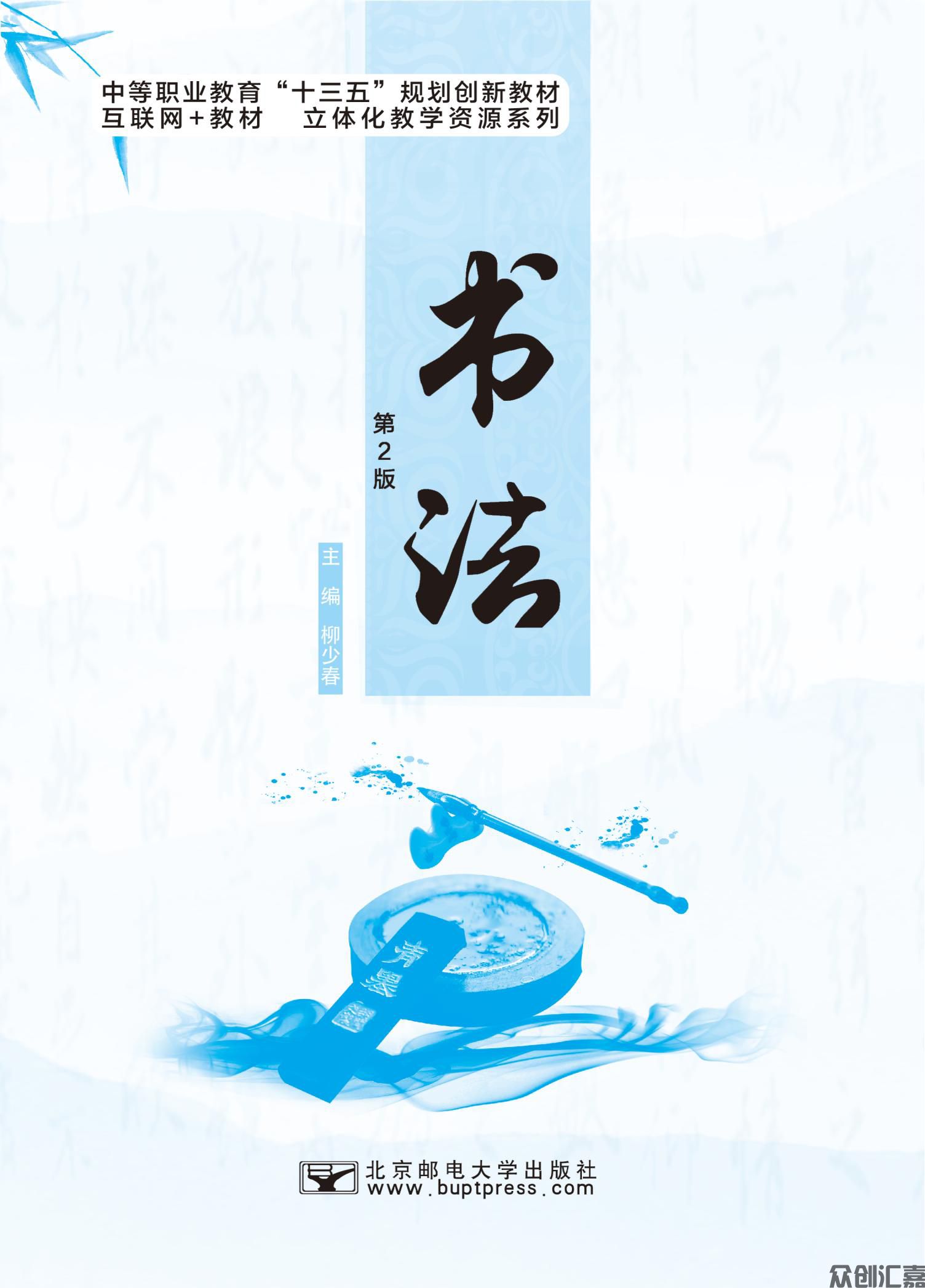 书法2022-7-29_00.jpg