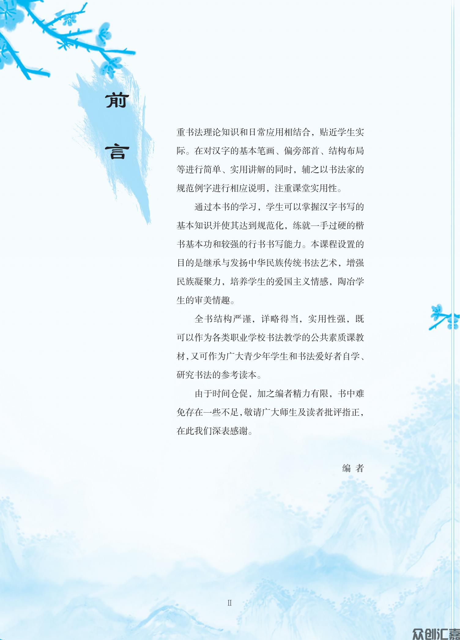 书法2022-7-29_03.jpg