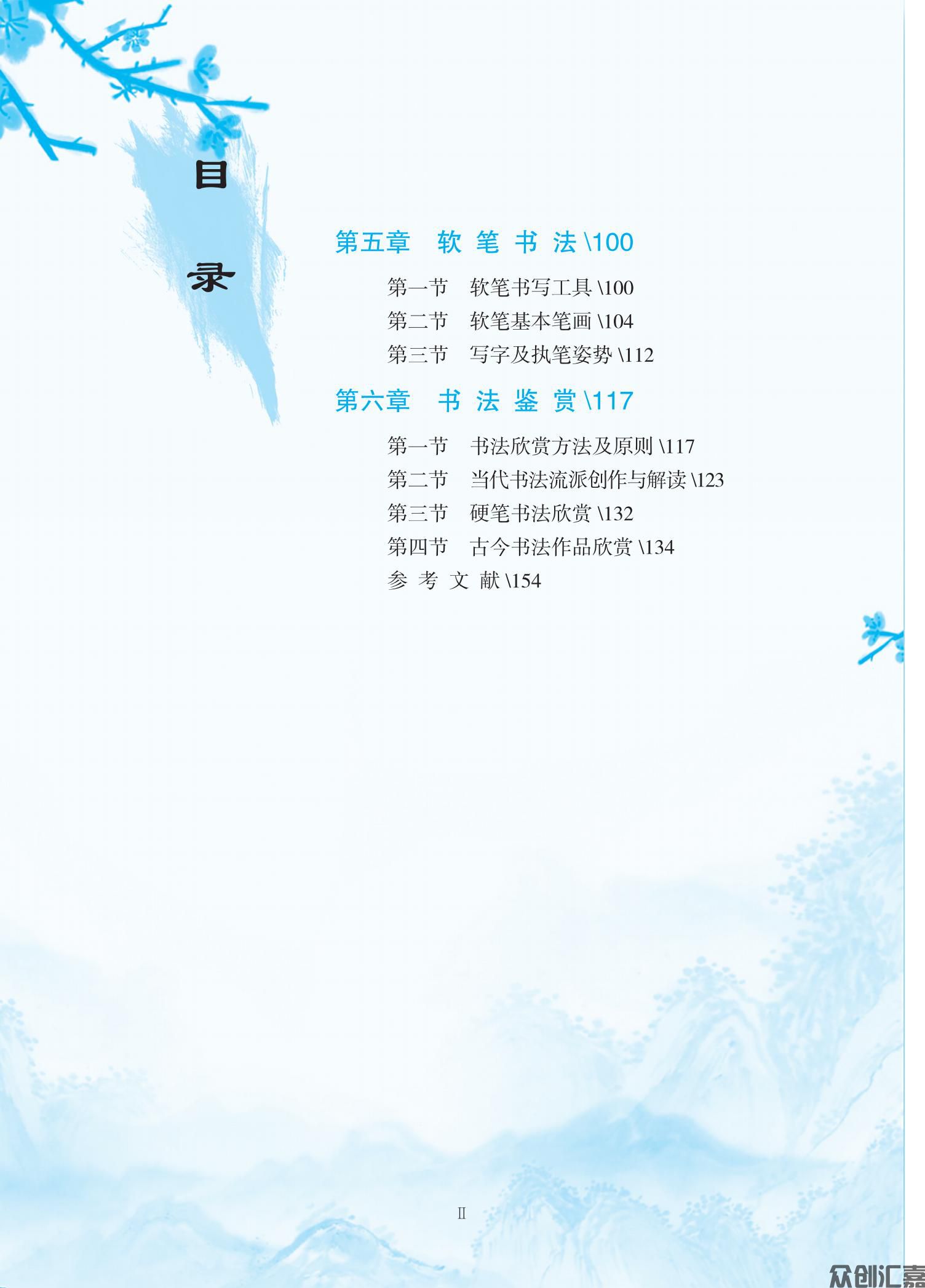 书法2022-7-29_05.jpg