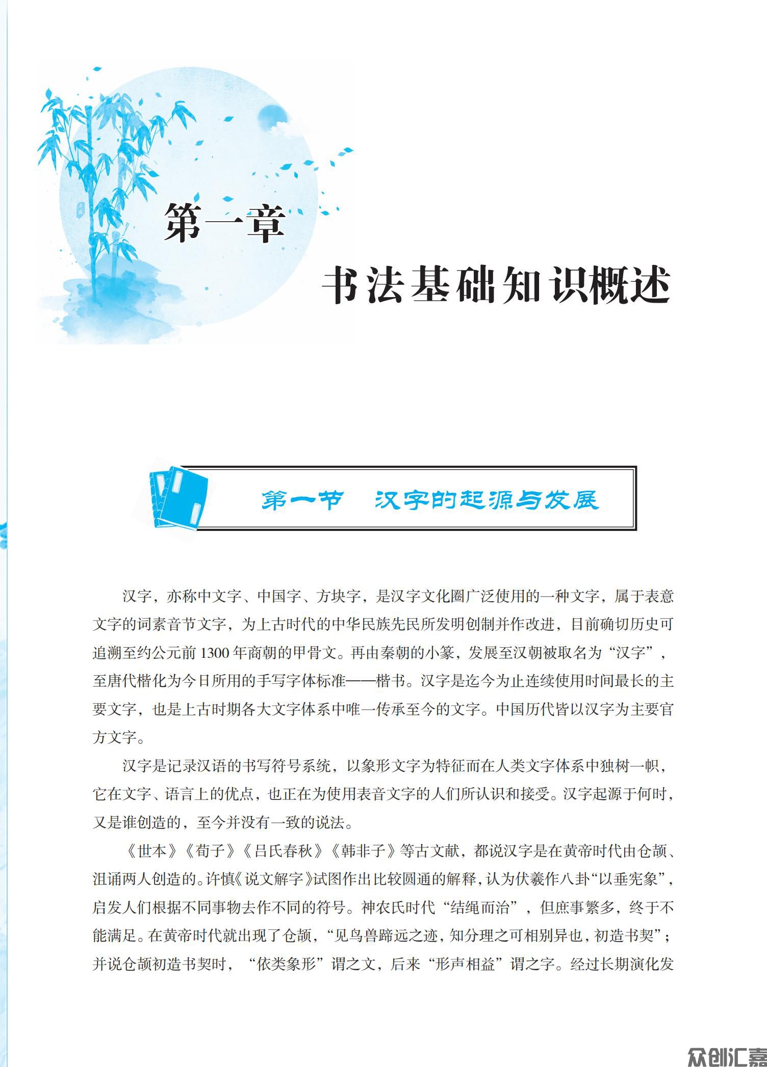 书法2022-7-29_06.jpg