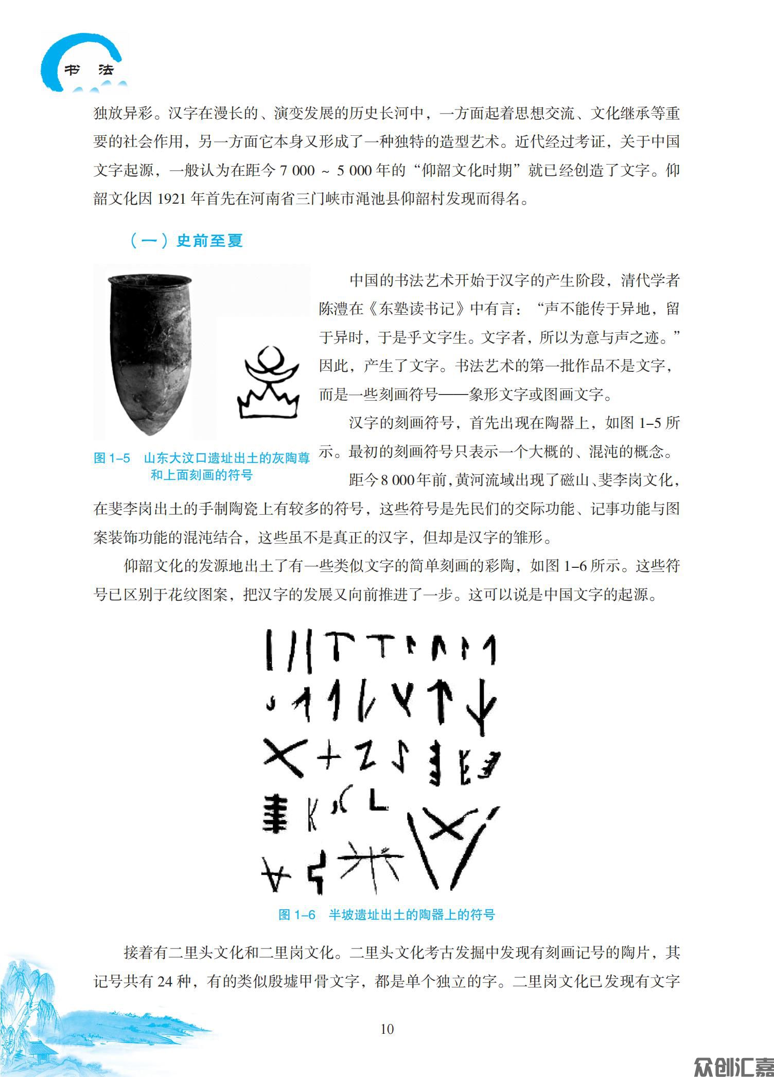 书法2022-7-29_15.jpg