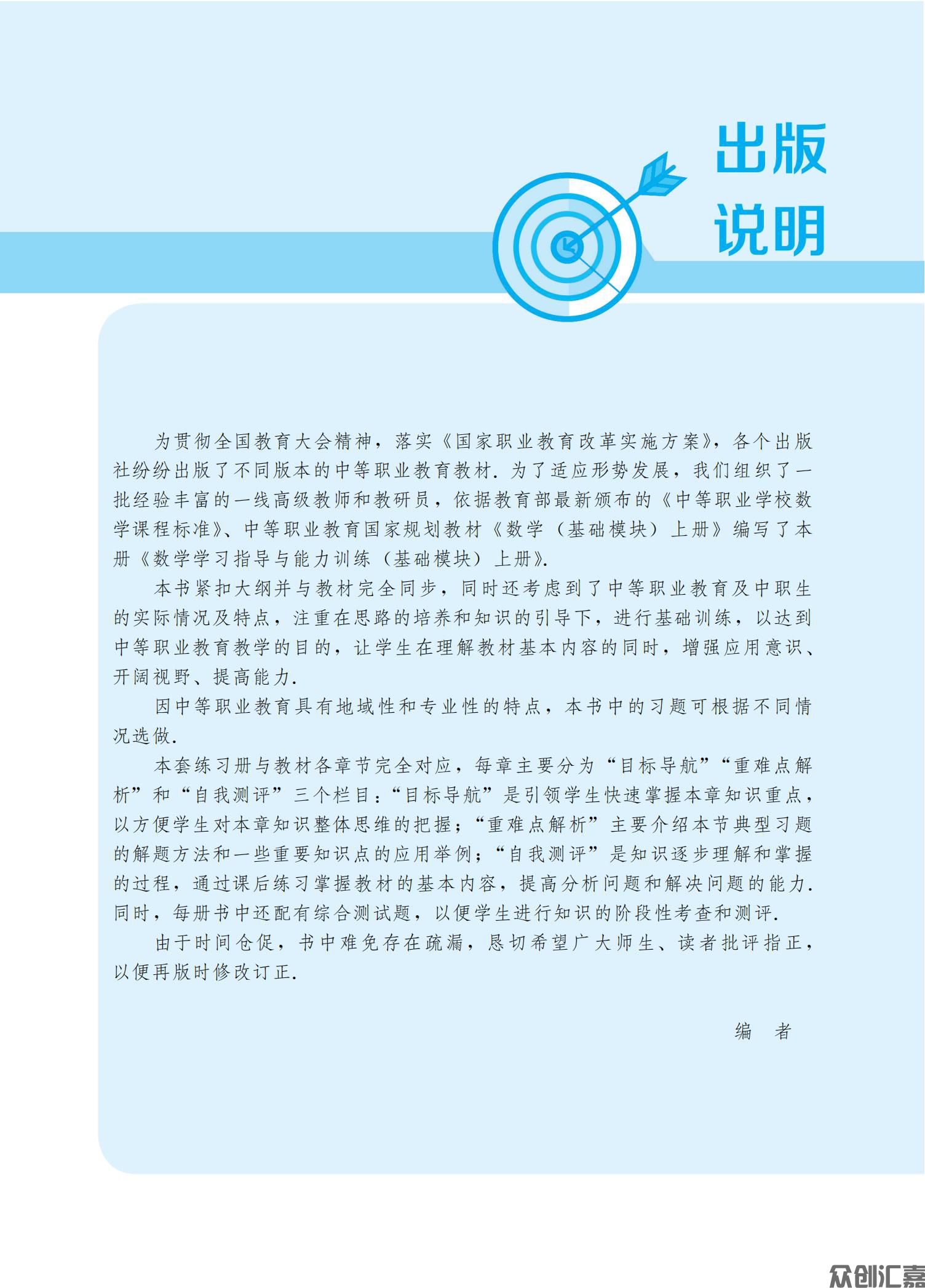 正文_02.jpg