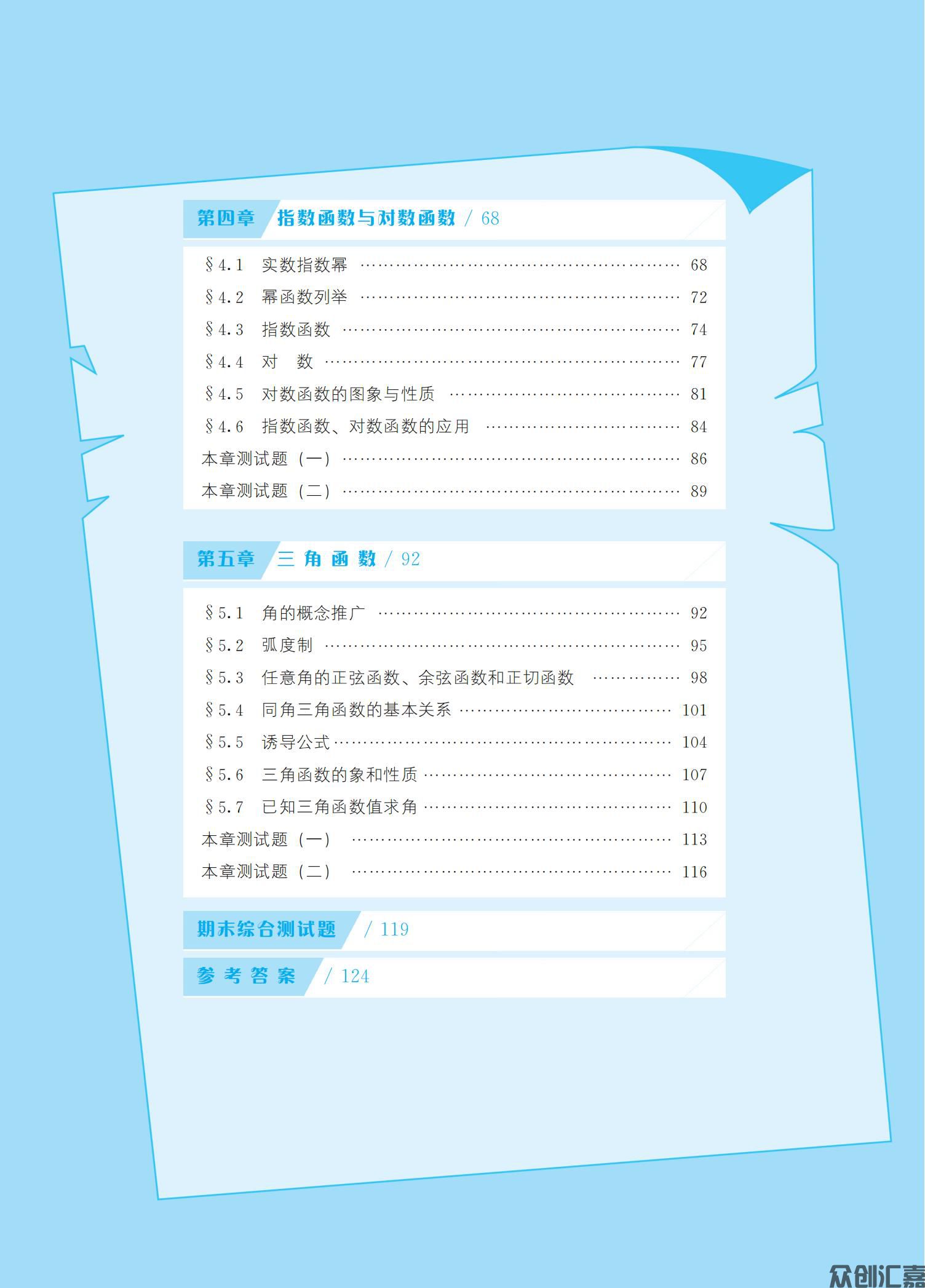 正文_04.jpg