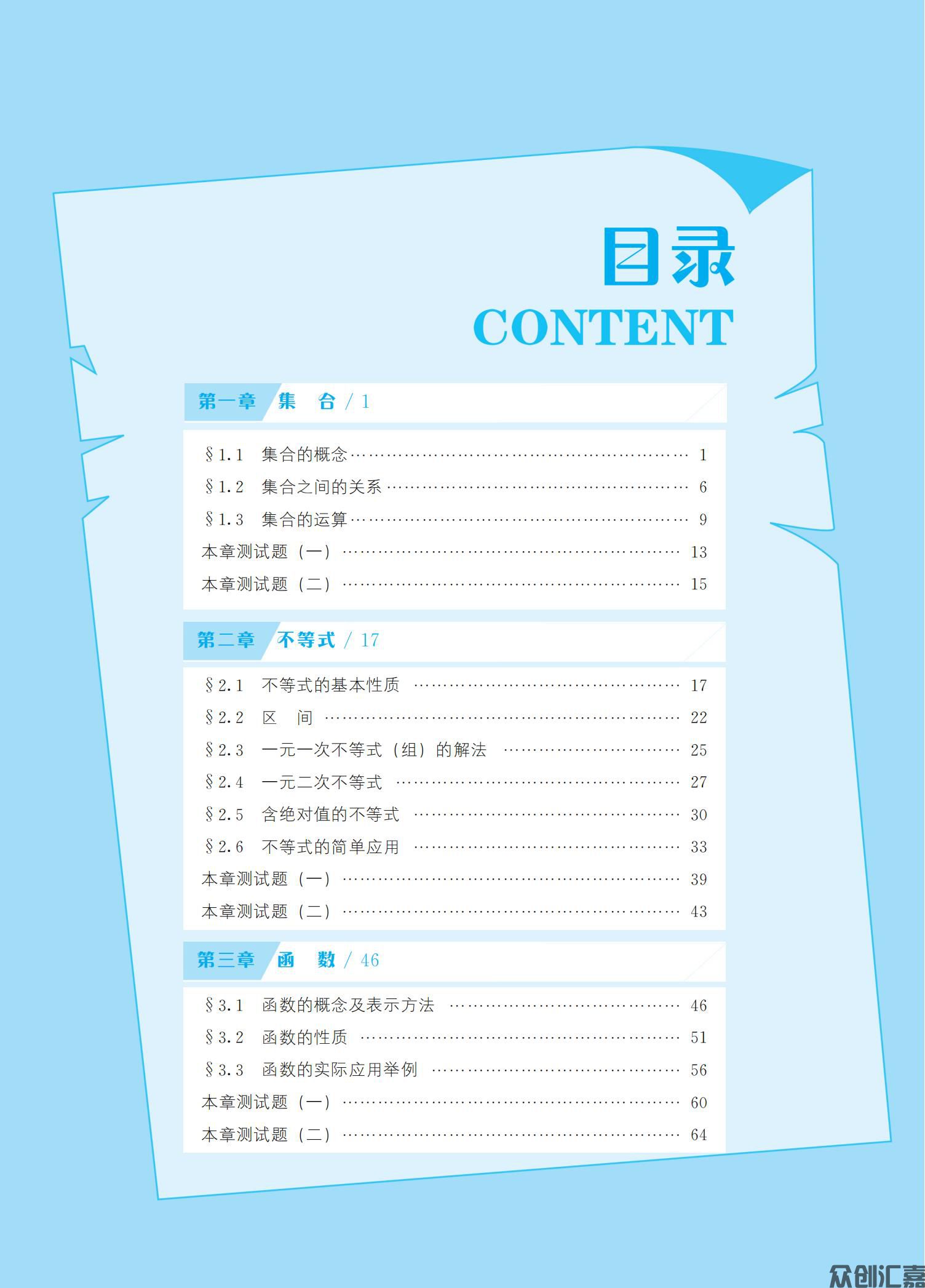正文_03.jpg