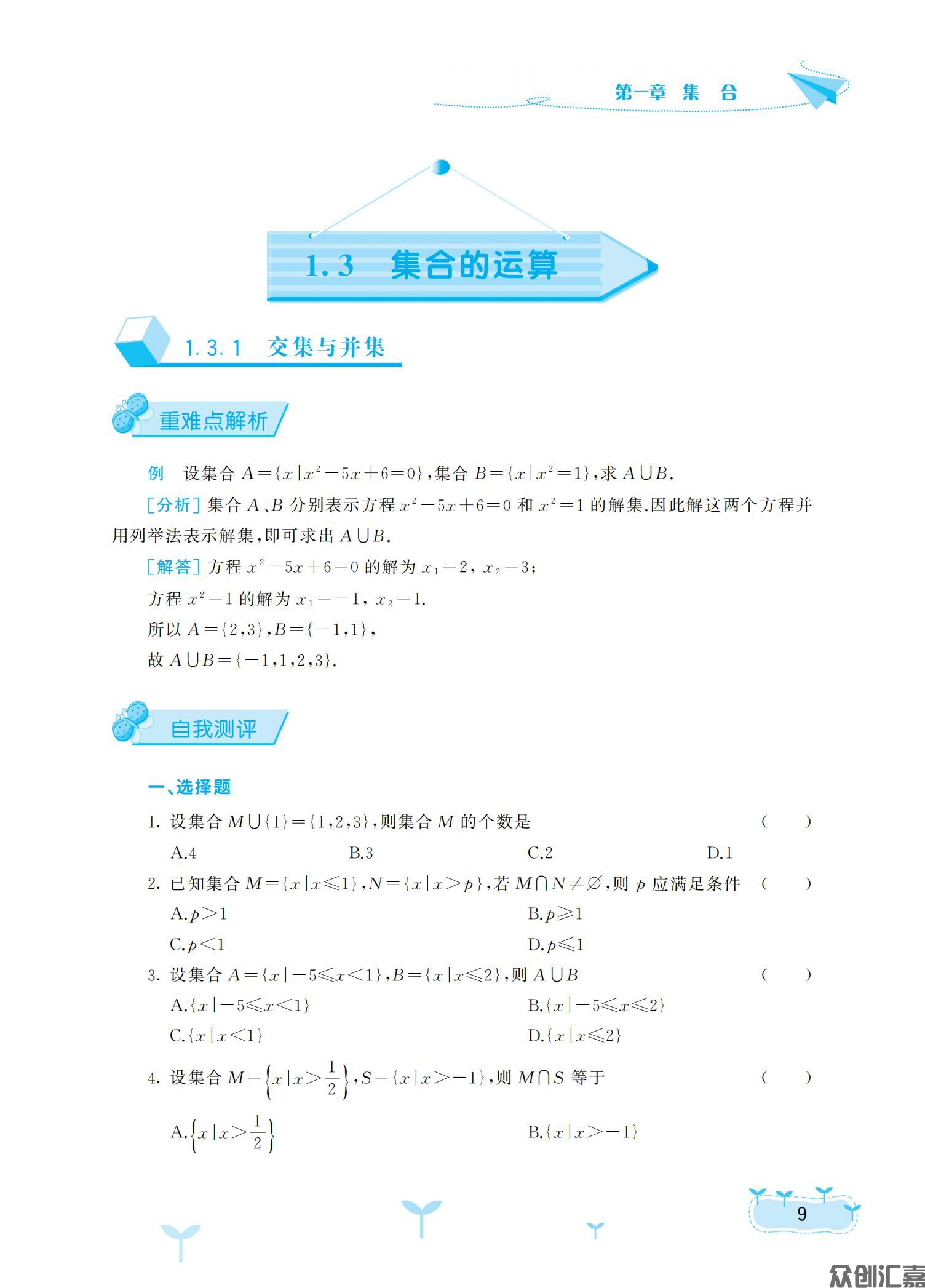 正文_13.jpg