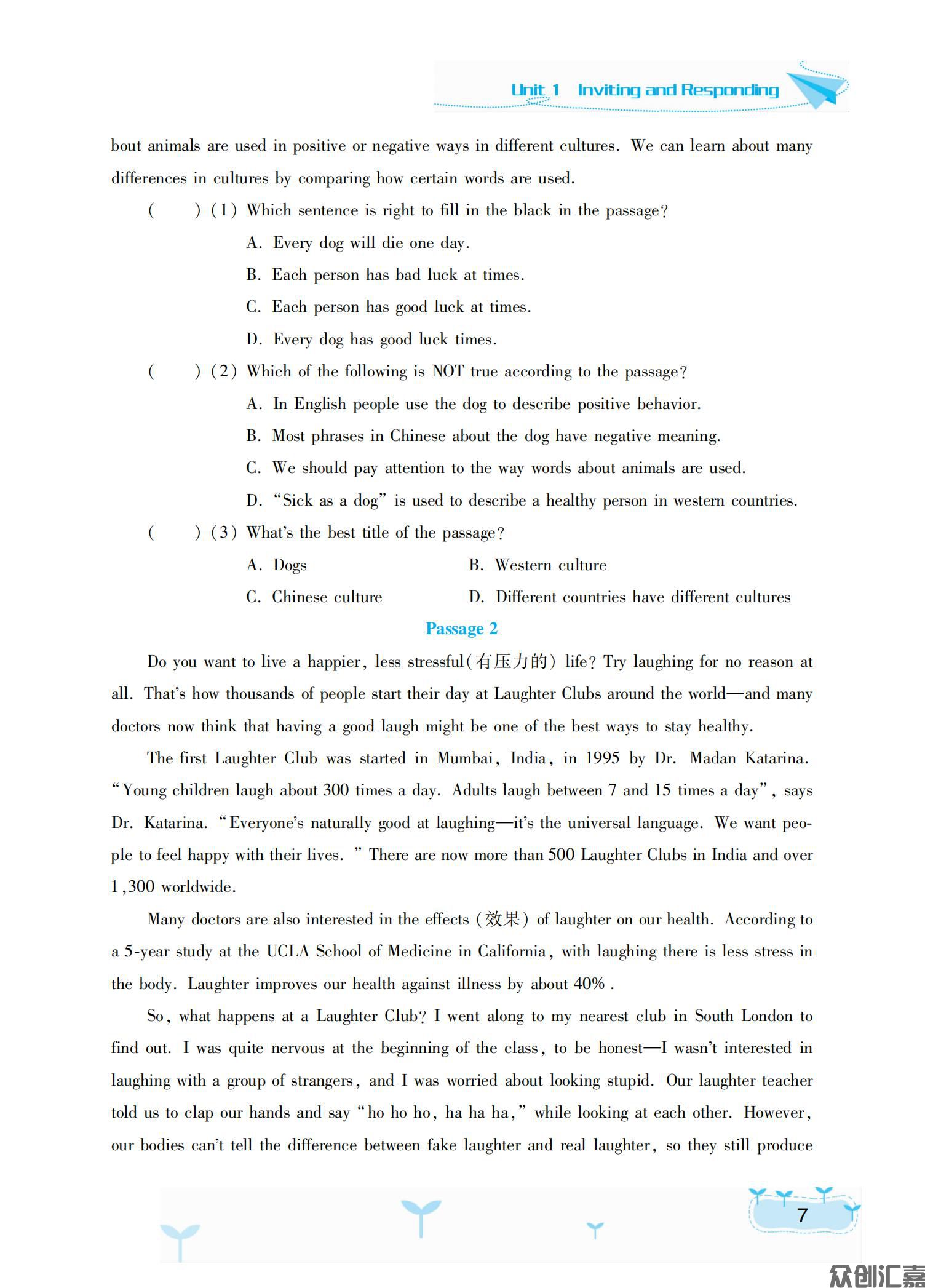 新0818 英语学习指导与能力训练：基础模块.第3册 正文_10.jpg