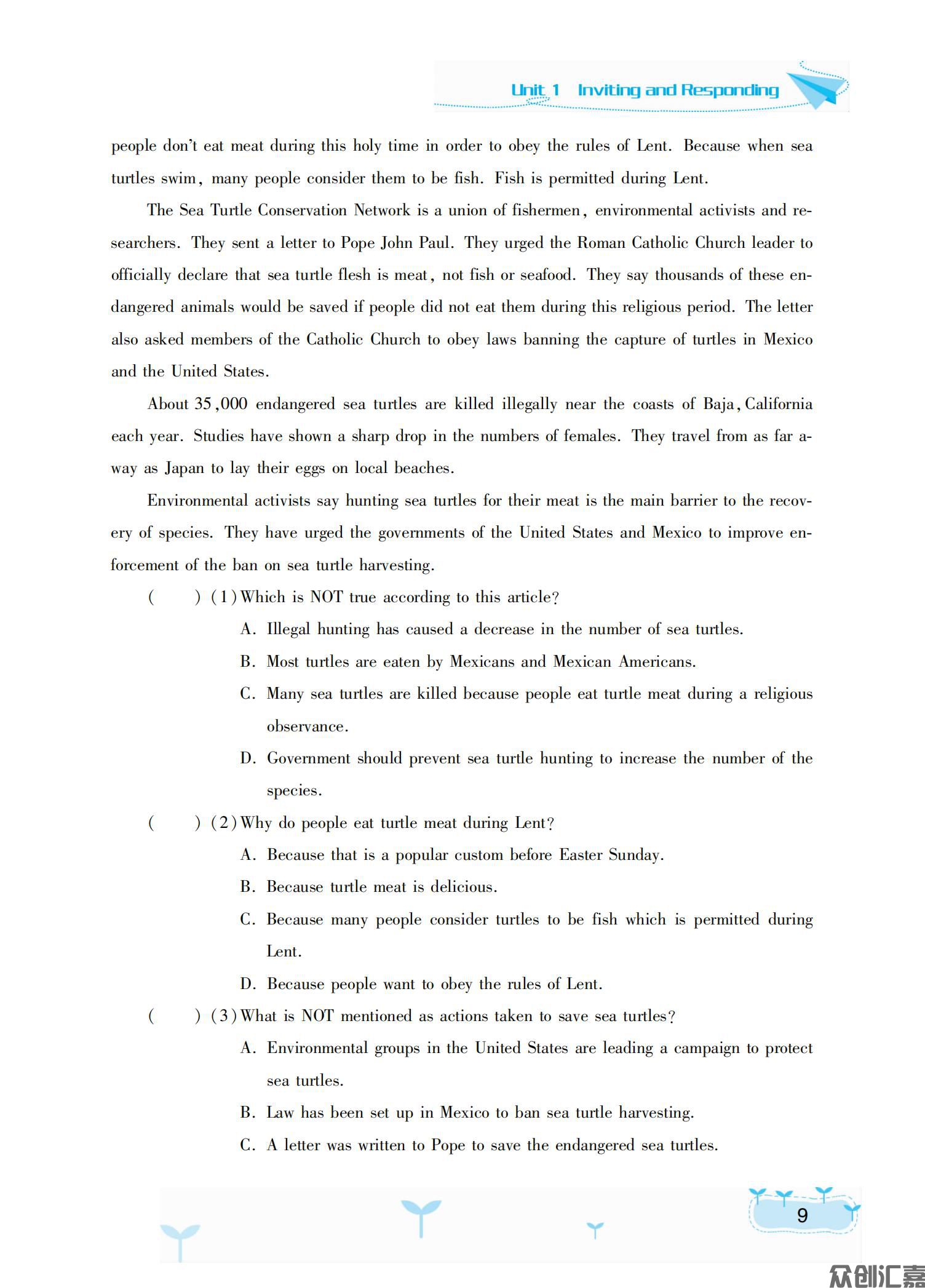 新0818 英语学习指导与能力训练：基础模块.第3册 正文_12.jpg