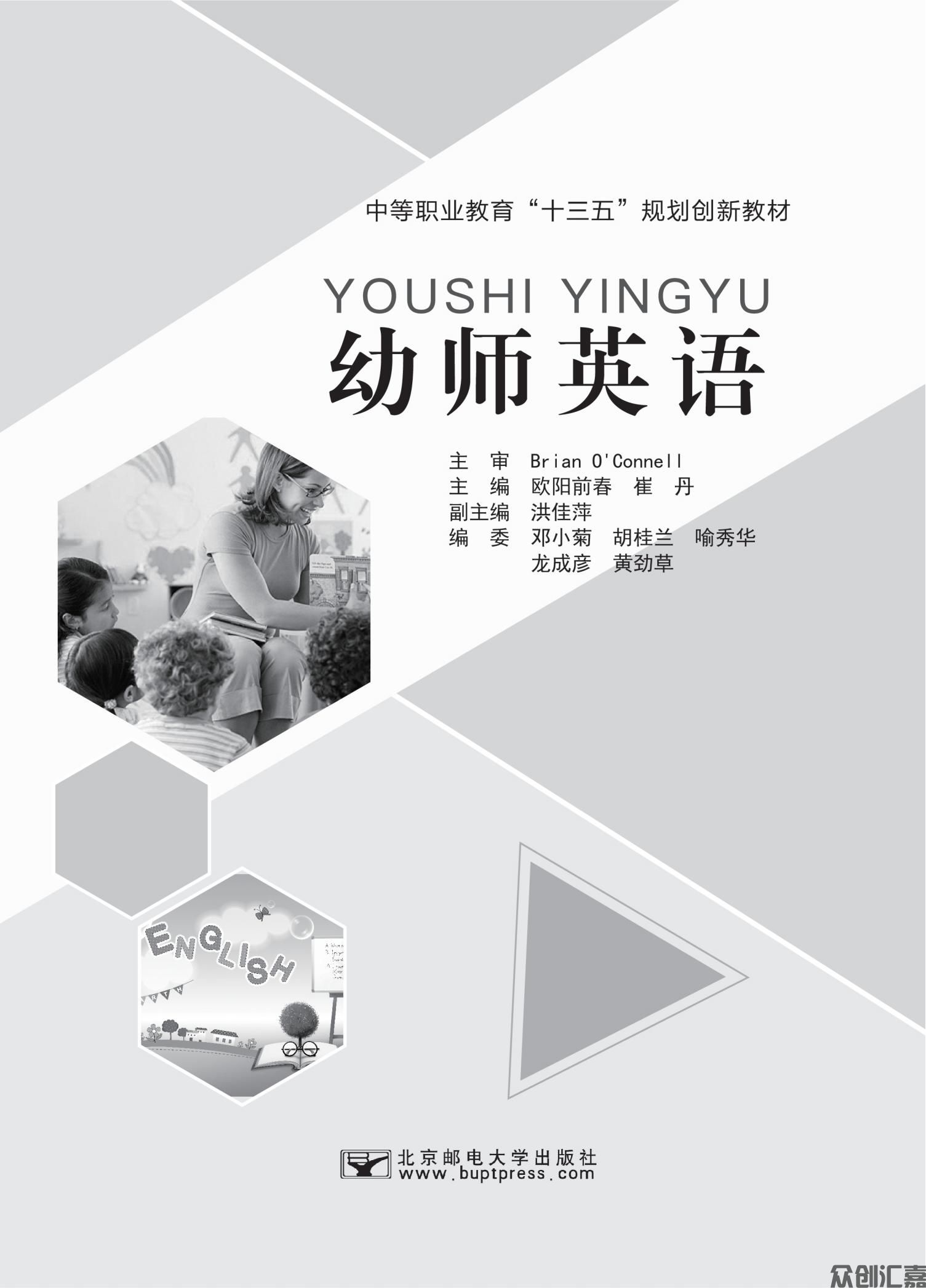 幼师英语_00.jpg