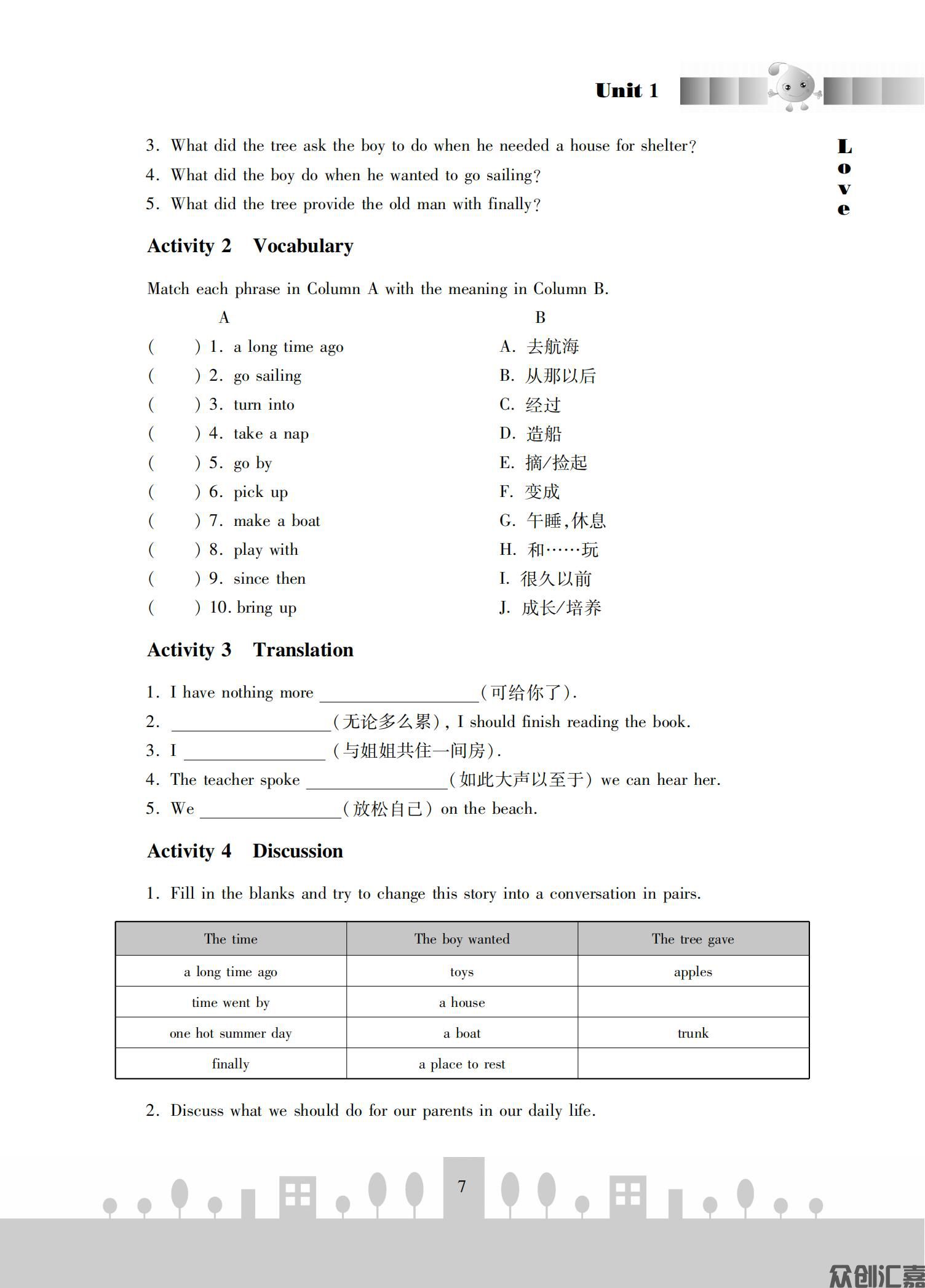 幼师英语_11.jpg