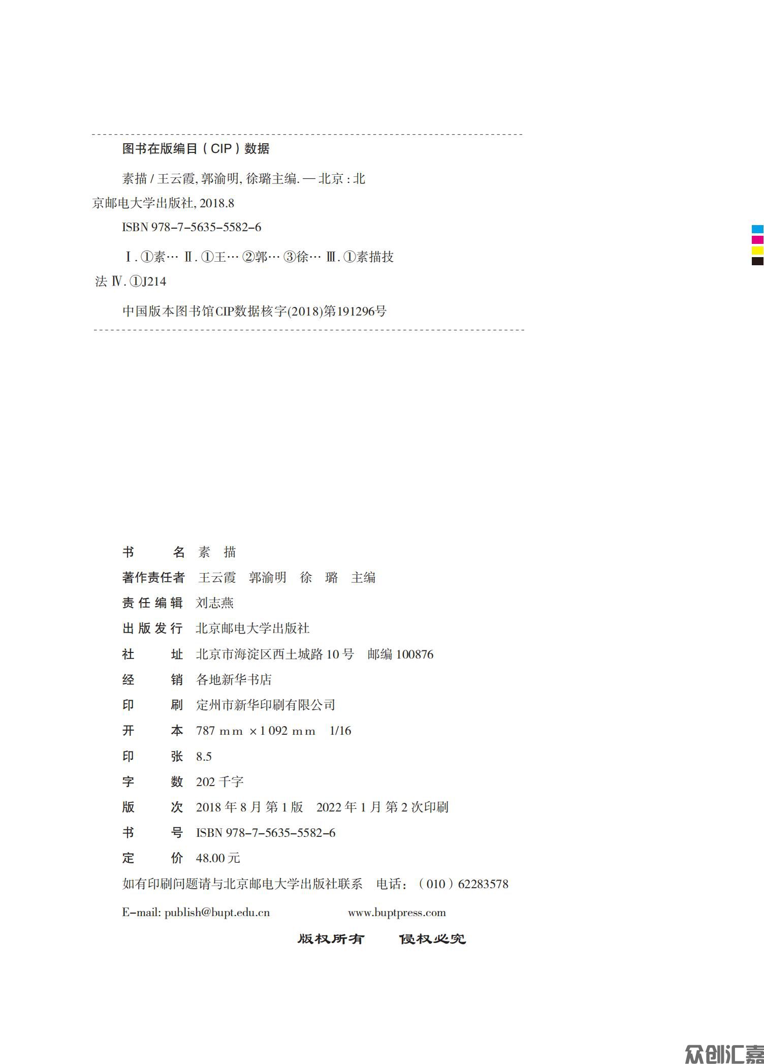 素描_01.jpg